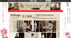 Desktop Screenshot of missuya.com