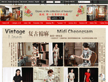 Tablet Screenshot of missuya.com
